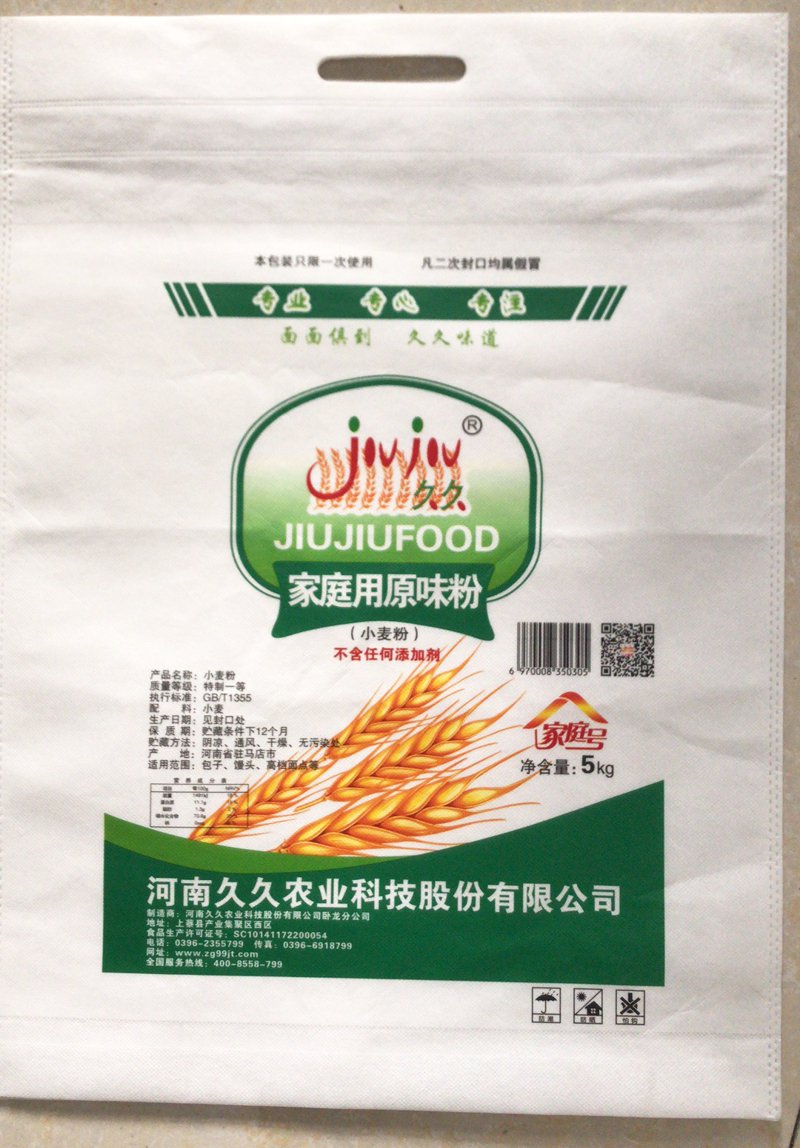 杂粮面发面馒头，健康又美味