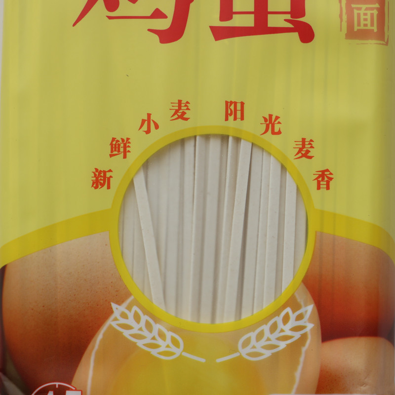 如何做出一碗最好吃的面条？
