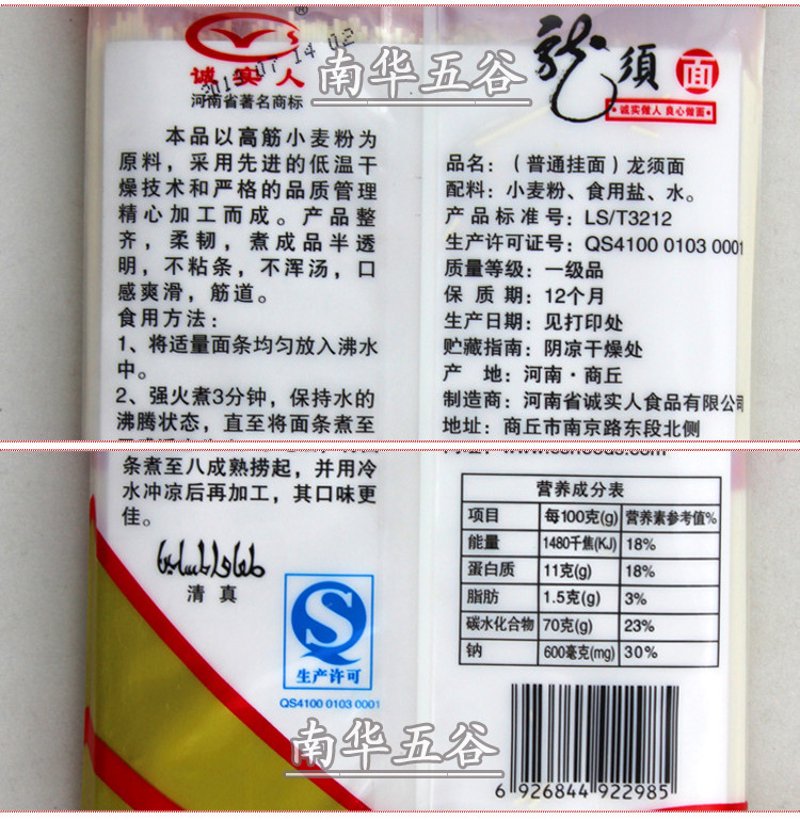 面粉标准1355与8607：我的十年使用对比实录