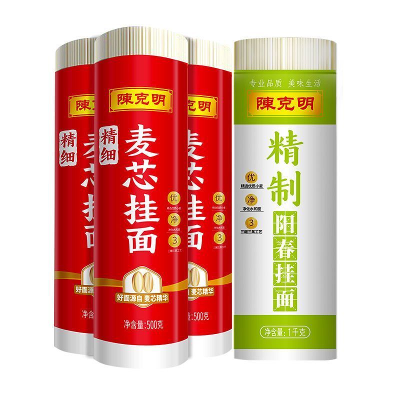 如何做出一碗令人垂涎的面条？让我们一起揭开这个美味的秘密。